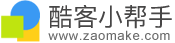 酷客小帮手电商一站式装修助手